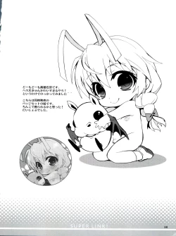 Page 16 of Super Link! Ver. Rodimus