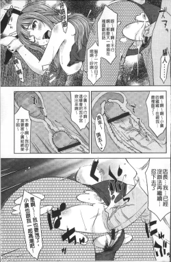 Page 122 of Pure Bitch