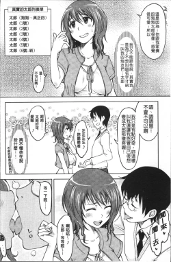 Page 13 of Pure Bitch