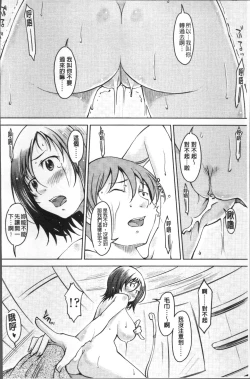 Page 153 of Pure Bitch