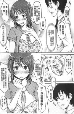 Page 15 of Pure Bitch