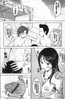 Page 179 of Pure Bitch