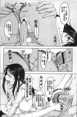 Page 187 of Pure Bitch