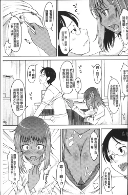 Page 66 of Pure Bitch