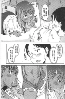 Page 72 of Pure Bitch