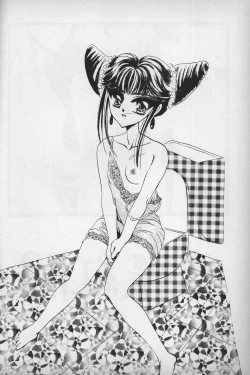 Page 3 of Suichou Koukei 2