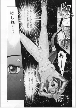 Page 26 of Oyakusoku No Chi X Soushuuhen