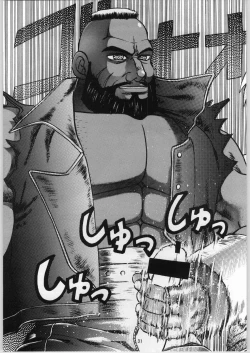 Page 30 of Oyakusoku No Chi X Soushuuhen