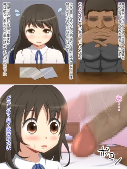 Page 8 of Lolicon Kyoushi