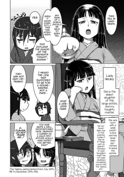 Page 2 of Nagasamegomi no Tori wa Sora o Aogu