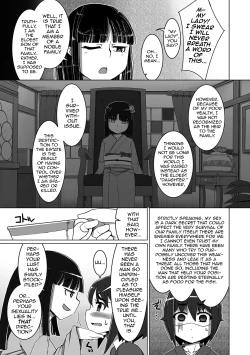 Page 7 of Nagasamegomi no Tori wa Sora o Aogu