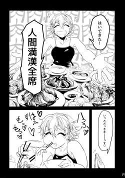 Page 18 of Atari ga Detakara Mou Hitori