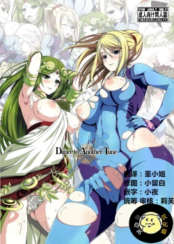 Page 1 of Dance to Another Tune