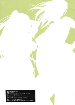 Page 9 of Dance to Another Tune