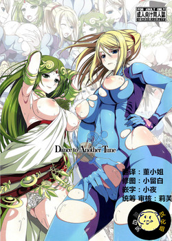 Download Dance to Another Tune