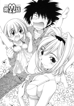 Page 110 of Linpara! Vol. 3