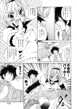 Page 134 of Linpara! Vol. 3