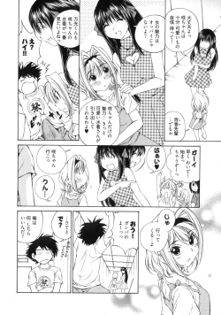 Page 17 of Linpara! Vol. 3