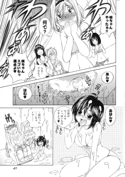 Page 46 of Linpara! Vol. 3