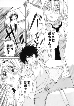 Page 64 of Linpara! Vol. 3