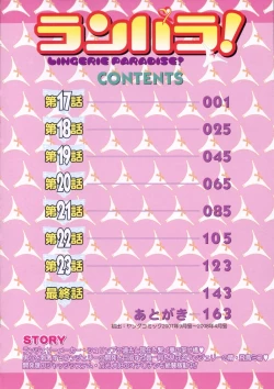 Page 9 of Linpara! Vol. 3