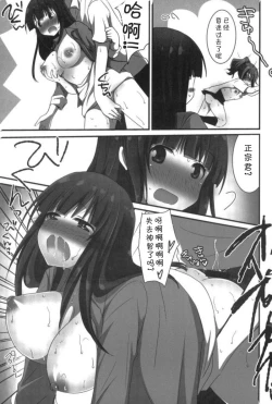 Page 21 of ラノベ展開のエロマンガはお好きですか（Chinese）［胸垫汉化组］