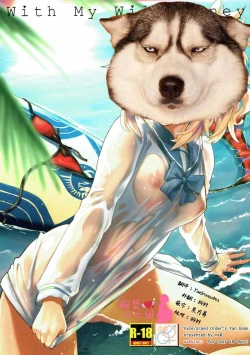 Page 2 of With My Wild Honey