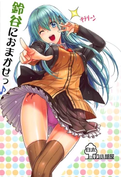 Page 32 of Suzuya Kai Ni