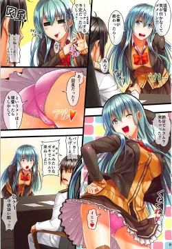 Page 3 of Suzuya Kai Ni
