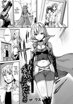 Download Nomarete Eikyuu ni Futari De | Swallowed Together, Forever Together