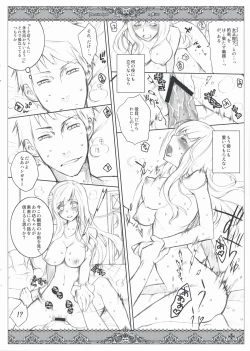 Page 22 of Kanojo Tachino Ryuugi