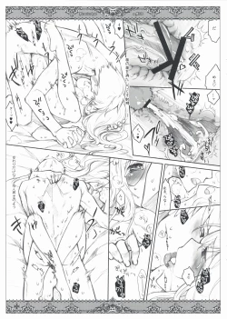 Page 27 of Kanojo Tachino Ryuugi