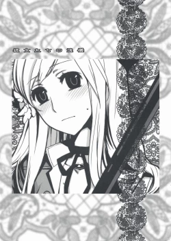 Page 3 of Kanojo Tachino Ryuugi