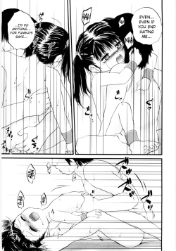 Page 9 of Musume no shiawase wa Papa no shiawase | A daughter's happiness is her Daddy's happiness