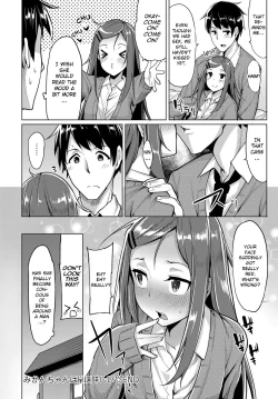 Page 16 of Mikanchan is Familiar with Sex