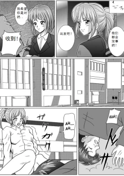 Page 9 of Tokubousentai DinarangerVol. 01