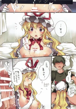 Page 51 of Shoujo-tachi no Gensou II