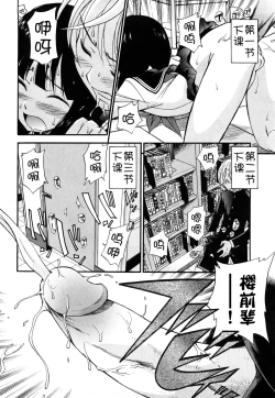 Page 74 of Anal Angel