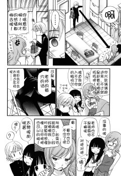 Page 80 of Anal Angel