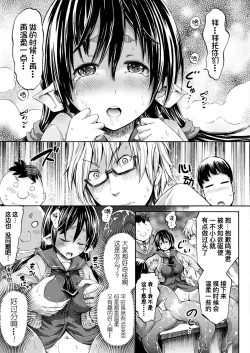 Page 10 of Scylla Panic