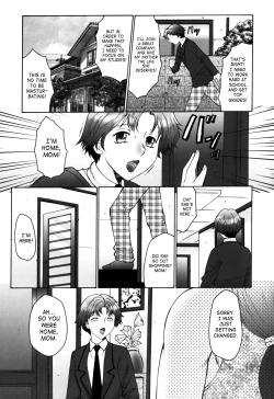 Page 125 of Haha Mamire