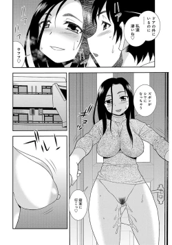 Page 100 of Shinozaki Rei Jisen Sakuhin Shuu 1