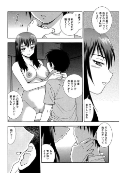 Page 30 of Shinozaki Rei Jisen Sakuhin Shuu 1