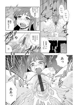 Page 66 of Shinozaki Rei Jisen Sakuhin Shuu 1