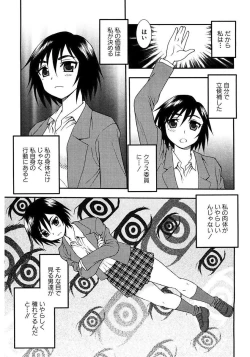 Page 7 of Shinozaki Rei Jisen Sakuhin Shuu 1