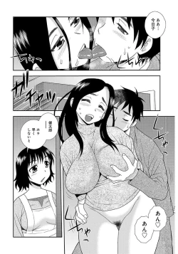 Page 98 of Shinozaki Rei Jisen Sakuhin Shuu 1