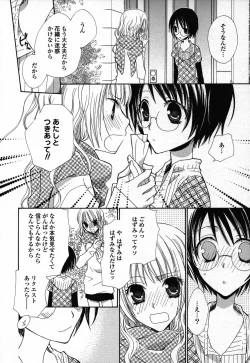 Page 36 of Yuri Hime Wildrose Vol. 3