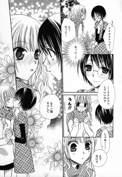 Page 37 of Yuri Hime Wildrose Vol. 3