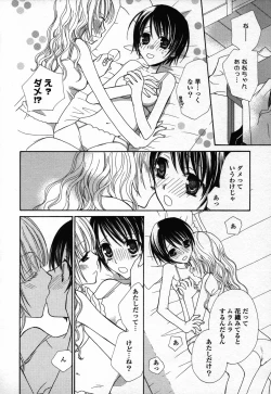 Page 38 of Yuri Hime Wildrose Vol. 3