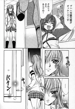 Page 78 of Yuri Hime Wildrose Vol. 3